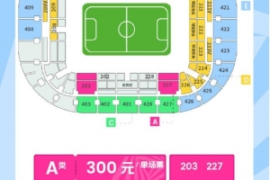 开云官网-4月26日主场迎战大连英博⏰单场票于今天下午16:00正式开售